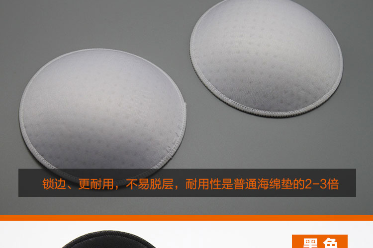 Miếng bọt biển ngực pad chèn ngực nhỏ dày mỏng cup mat đồ lót áo ngực ống thể thao hàng đầu áo ngực áo tắm thoáng khí