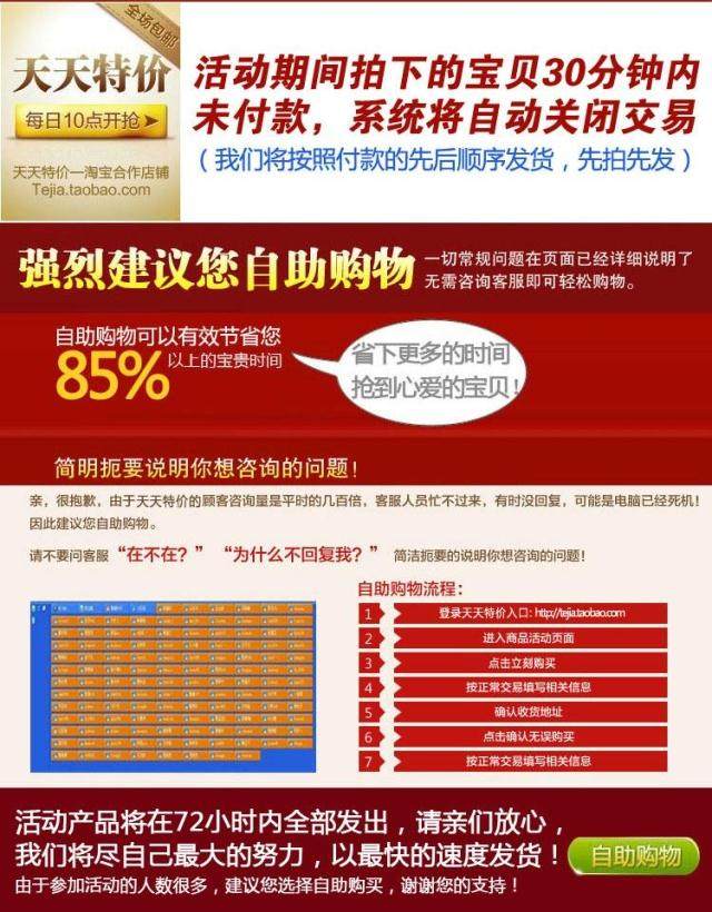 Pads pour soutien-gorge - Ref 813084 Image 34