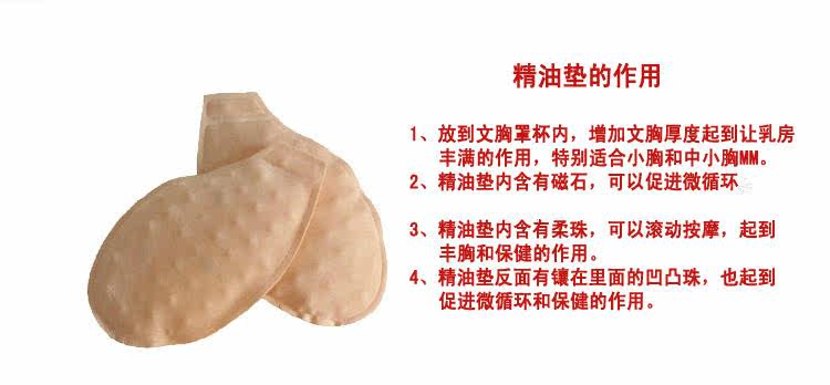 Pads pour soutien-gorge - Ref 813084 Image 19