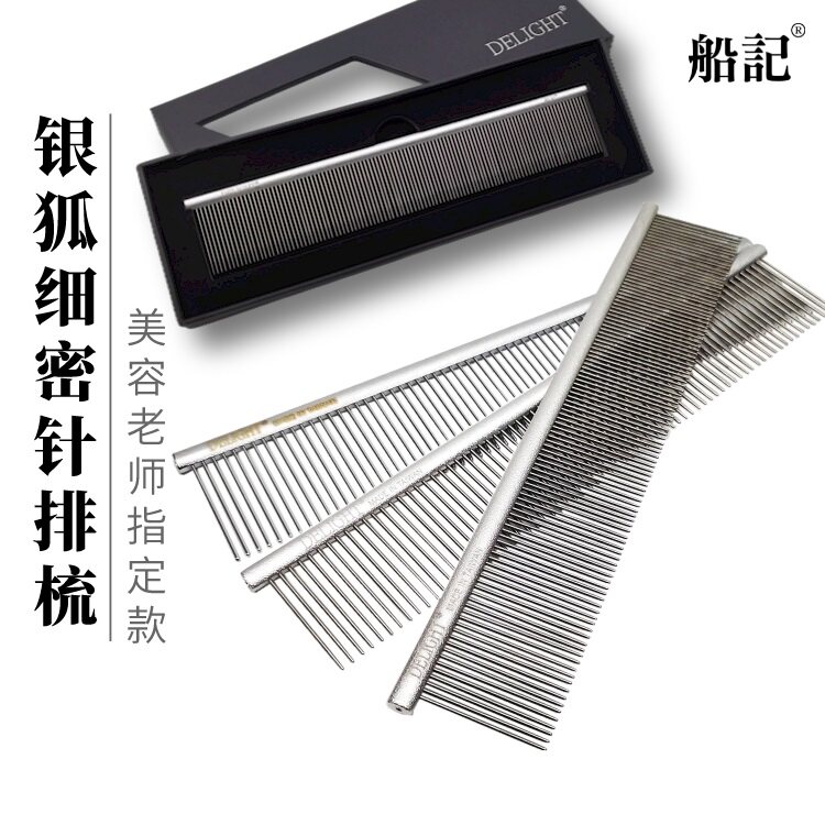 The marine Dellett dog with comb pet beauty combed and removed hair