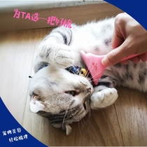 Boat notes Hair Petre waste hair comb in addition to floating Mao Yingmei Short and short Kirky