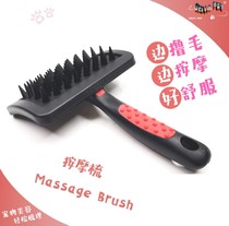 Boat remember Hair peter massage shower brush dry with bath 2 used in addition to waste hair wet