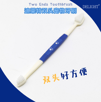 Boat remember double head pet Toothbrush Dog Cat Universal Soft Hair