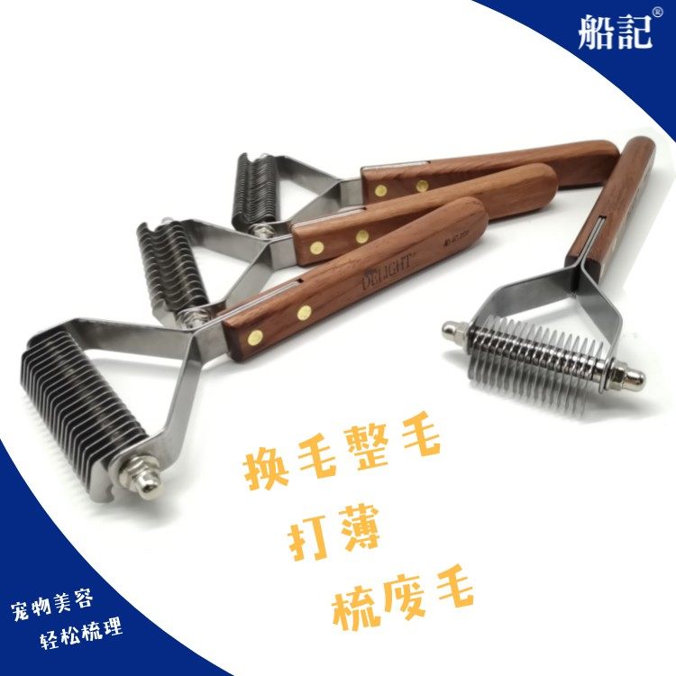 Ship Hallo Pat hair comb hair comb remove hair thin hair knot