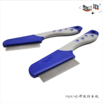 Boat remember the Peteworm flea comb cat dog in the face except for the dirt.