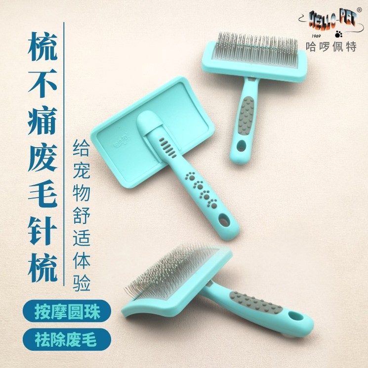 Marine Halo Pat combs without pain needle comb pet comb removal of scrap hair ballpoint