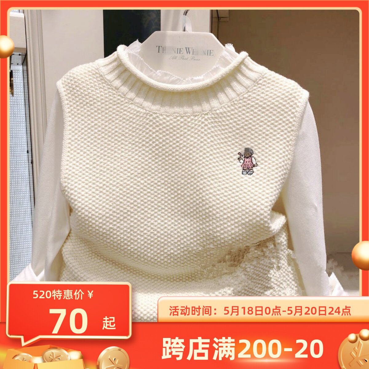 Clear Cabin 21 Autumn Money TW Little Bear Girl Clothing Knitted Vest TKVK93852B Broadlegged Pants 70% TKTH97851O