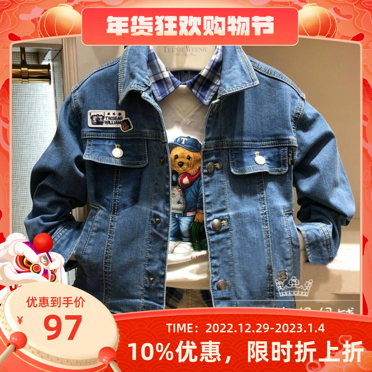 2021 spring and autumn TW bear children's clothing boys handsome casual denim jacket TKJJ91203A JJ91203A