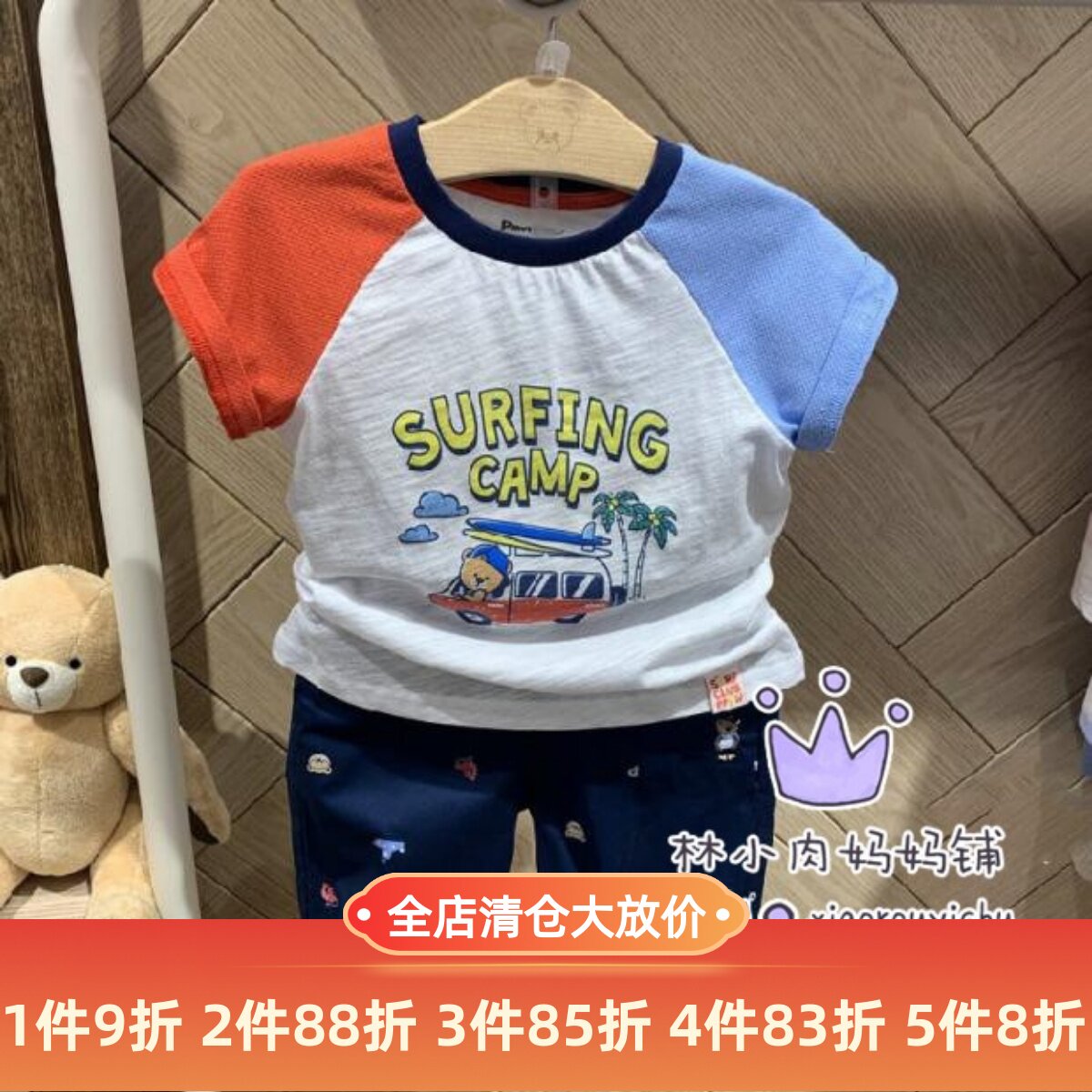 Inspection and clearance 2021 summer PP Baby Bear Boys Clothing Short Sleeve T-shirt PCRAA2611S RAA2611S