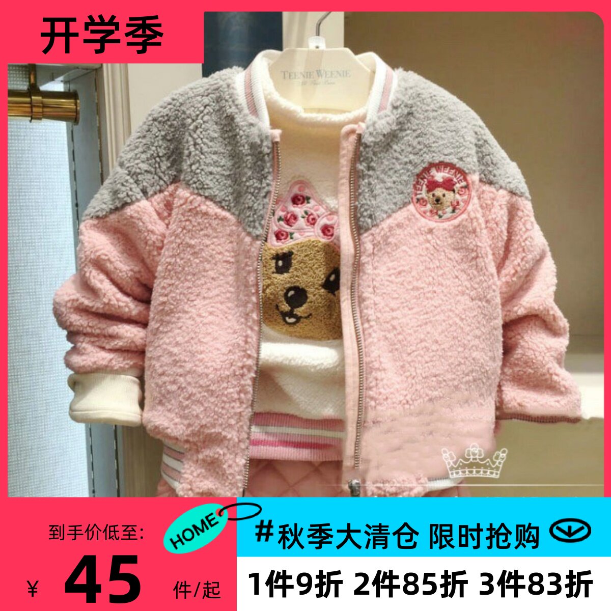 Clear 21 Winter-style T Bear girl cotton clothes TKJP84T52D necropticoat TKMW84T54B dress pants TKTM98T54O-Taobao