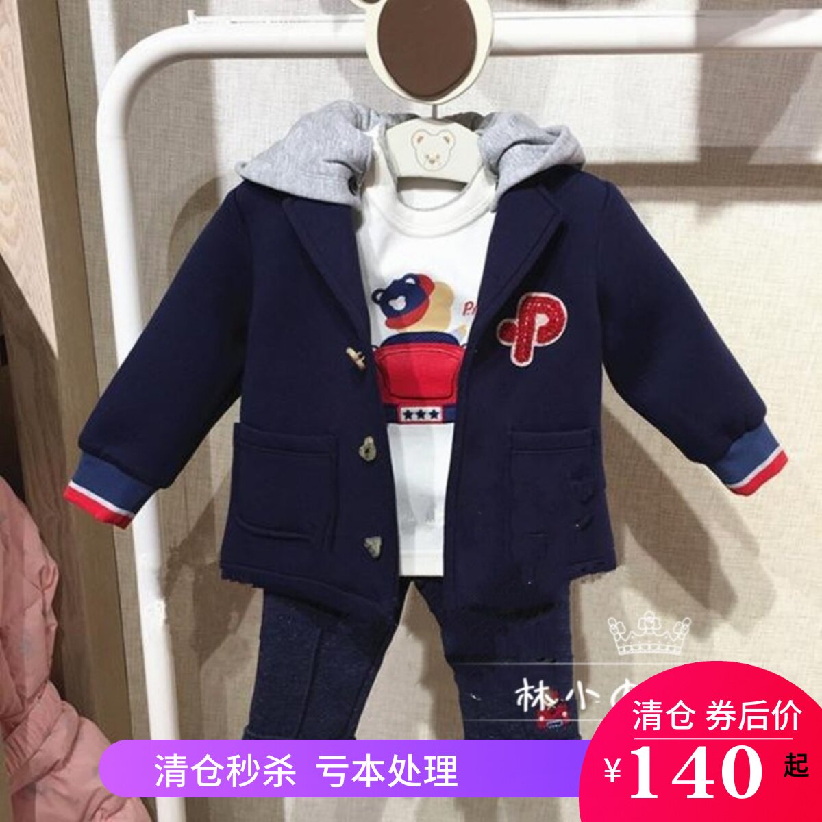 Clearing and inspection 2021 Spring and Autumn PP Baby Boy Baby Boy suit coat PBJK9111M