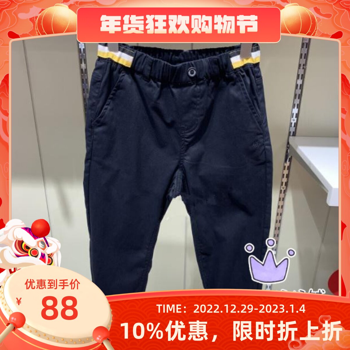 Inspection and clearance 2021 autumn EK children's clothing boys' casual trousers EKTC93802B TC93802B elastic