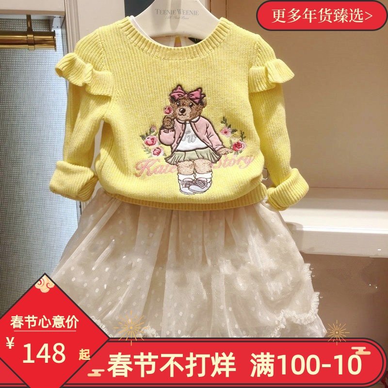 Clearance 21 Winter TW Bear Children's Wear Girls Knitted Two-Piece Dress TKOK91251B OK91251B