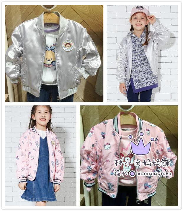 Experience clearance clearance 21 Autumn section Paw Little Bear girl Girl Clothing Baseball Jacket Jacket PCJA93842M JA93842M
