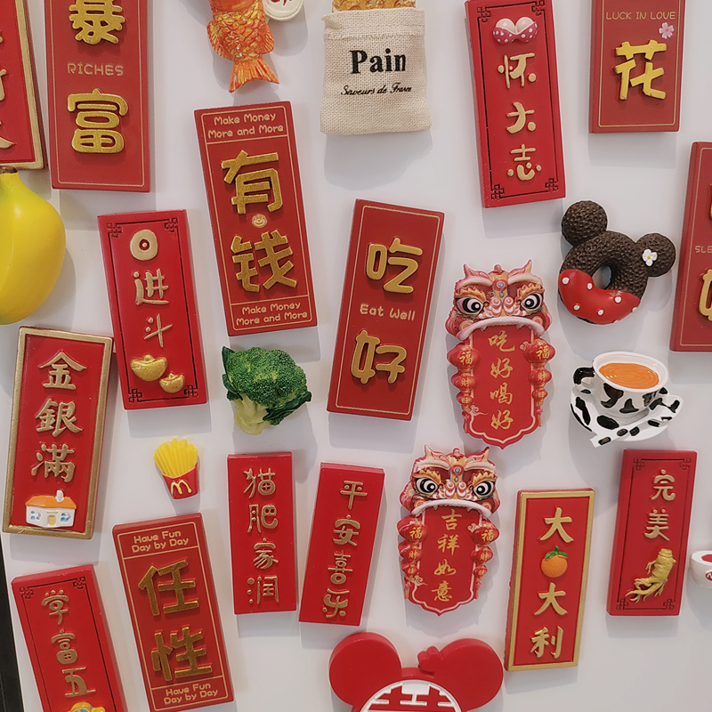 Creative 3D Solid Words Eat Good Sleep Good Sleep Good Fridge Sticker Magnet Storm Rich Blizzard Deco plaque Decorative Magnet message sticker