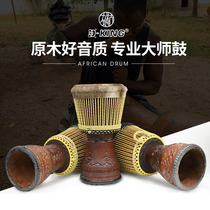 Nine girls African drum New Guinea log master drum 12 inch 13 inch professional performance grade tambourine Lijiang Yunnan