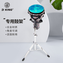 Nine girls African drum 12 inch tambourine stand adjustable sitting and standing tambourine Adjustable height standing full drum universal