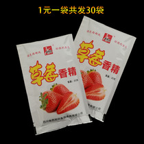 Strawberry flavor Silver carp bighead attractant Strawberry flavor silver carp bighead flavor Silver carp fishing bait additive attractant