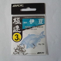 Ybean Fish Hook With Barb Fishing Hook Crooked Mouth Fishing Needle Fine Ybean Hook Sharp Fishing Hook Wild Catch Crucian Fish Hook Carp Hook