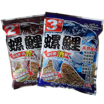 The Snail Carp 2#号池战鲤老鬼鲤鱼饵料螺鲤3#号湖库鲤鱼塘黑坑三色鲤鱼饵