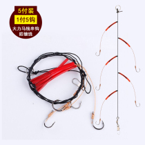Throwing rod string hook fishing group Vigorously horse line string hook anti-winding fishing Ang thorn catfish sea rod hook line group row hook fishing