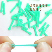 Silicone float Floating Base Giant large Things Inserts Rift high elastic floating seat Lifted fishing gear fishing for small accessories