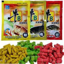 Rubber band pellet bait string hook bait flip hook bait Heikeng Pond reservoir bait Crucian carp bait carp bait Grass carp bait