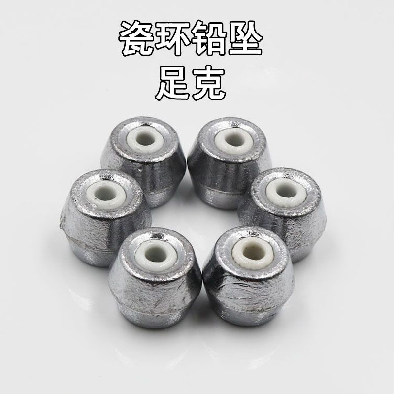 Porcelain ring lead pendant ceramic core lead pendant 40 gr fishing half water positioning lead fishing silver carp grass fish lead pendant 50 gr lead ball