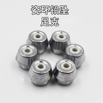 Porcelain ring lead pendant ceramic core lead pendant 40 gr fishing half water positioning lead fishing silver carp grass fish lead pendant 50 gr lead ball