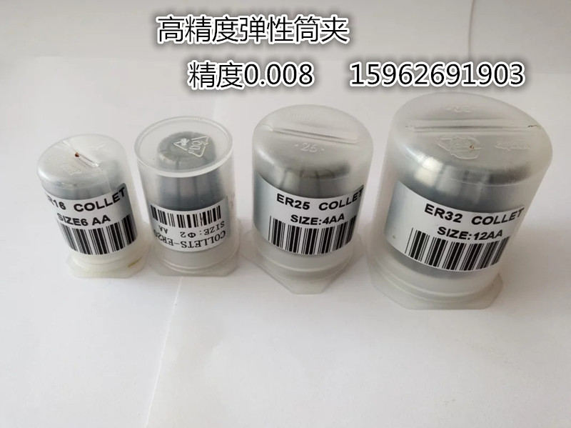 Elastic High Accuracy ER Cylinder Clip Holder of Prolonged Holder of Rod Holder Knife Clip Numerical Control Cutter