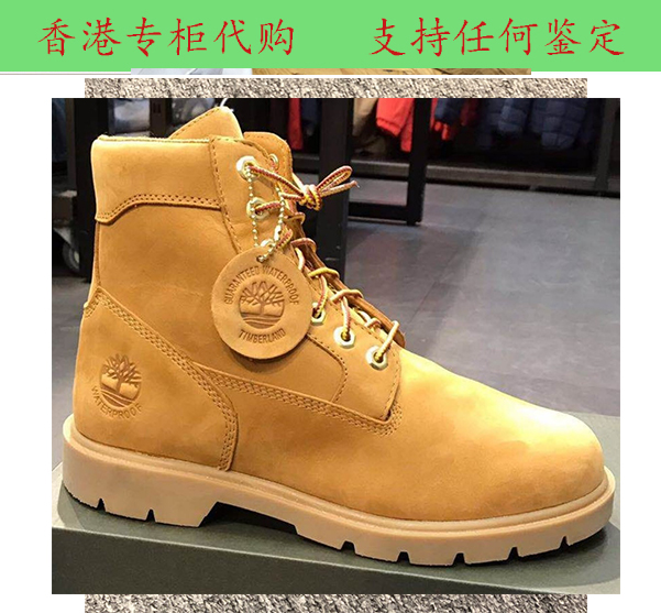 19079 timberland