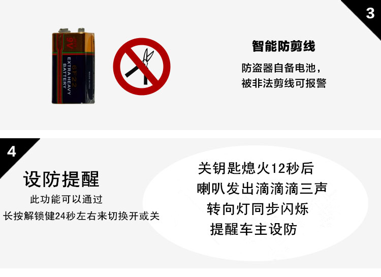 Xe máy báo động điều khiển từ xa chính bắt đầu chống cắt dòng với củng cố nhắc nhở độc lập đèn flash đôi xe máy báo động