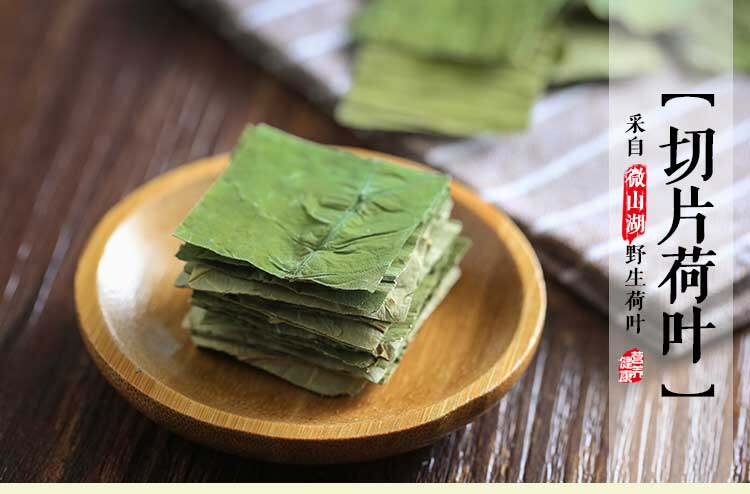 Selected medicinal materials fresh sulfur-free lotus leaf tea soaked in water lotus leaves dried lotus leaves complete and unbroken 500 grams of new lotus