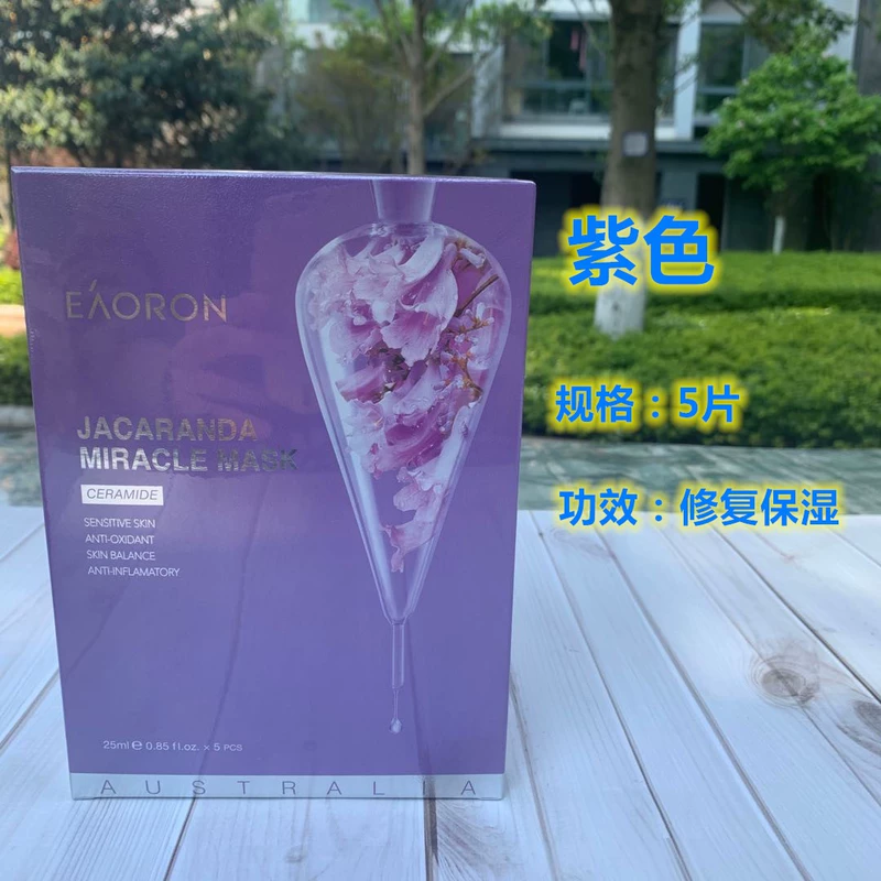 Úc mặt nạ kim ánh sáng nước kim cương hyaluronic axit collagen giữ ẩm màu đen và trắng tím đỏ mặt nạ bong bóng vàng - Mặt nạ