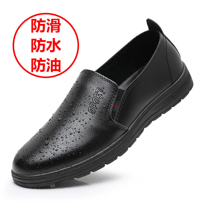 Spring Chefs Shoes Men's Defense Oil Waterproof Anti-Slip Shoes Kitchen Hotel Work Abrasion Resistant Breathable Black Working Leather Shoes Man