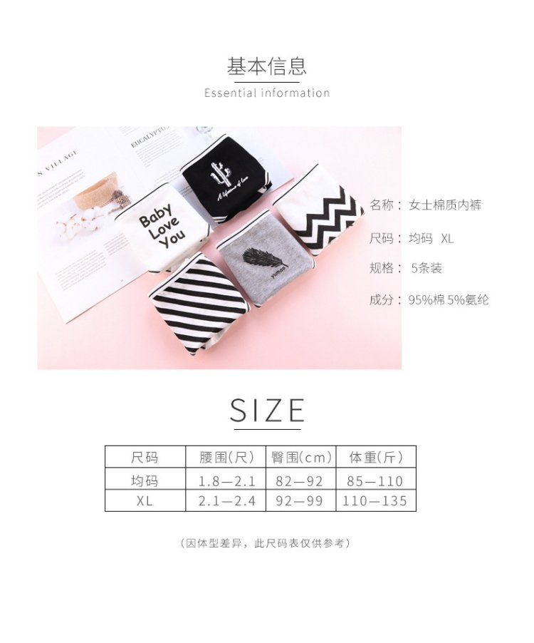 Thở gió Bắc Âu đơn giản đồ lót nữ bằng vải cotton cotton cotton gợi cảm không có dấu vết giữa eo cô gái bán buôn quần sịp