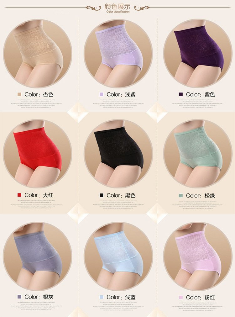 Bụng sau sinh hông cao eo bằng vải cotton nữ đồ lót nữ dáng người không có dấu vết gợi cảm sau sinh set quần lót đẹp