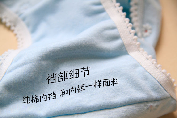 Slip jeunesse doux en coton - Ref 650994 Image 17