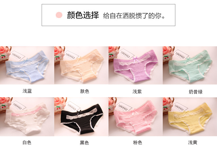 Ren bên bong bóng mềm thoáng khí cotton nữ đồ lót bông cung kẹo màu cô gái tam giác tóm tắt bán buôn đồ lót
