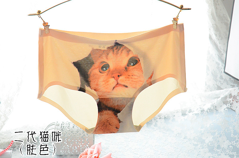 Slip jeunesse sexy en soie Ice - Ref 653876 Image 17