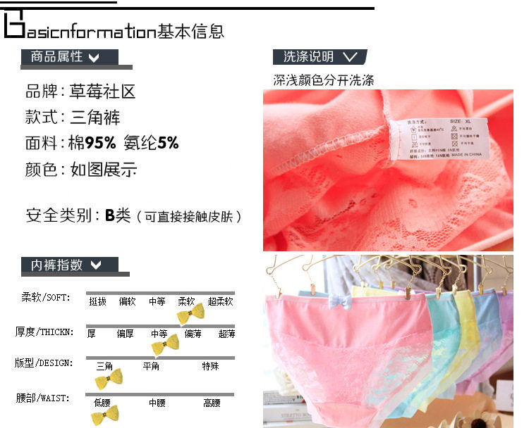 Slip jeunesse sexy en coton - Ref 653723 Image 8