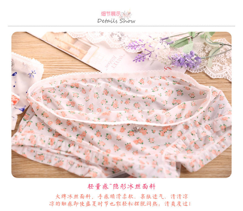 Slip jeunesse sexy en soie Ice - Ref 653831 Image 19