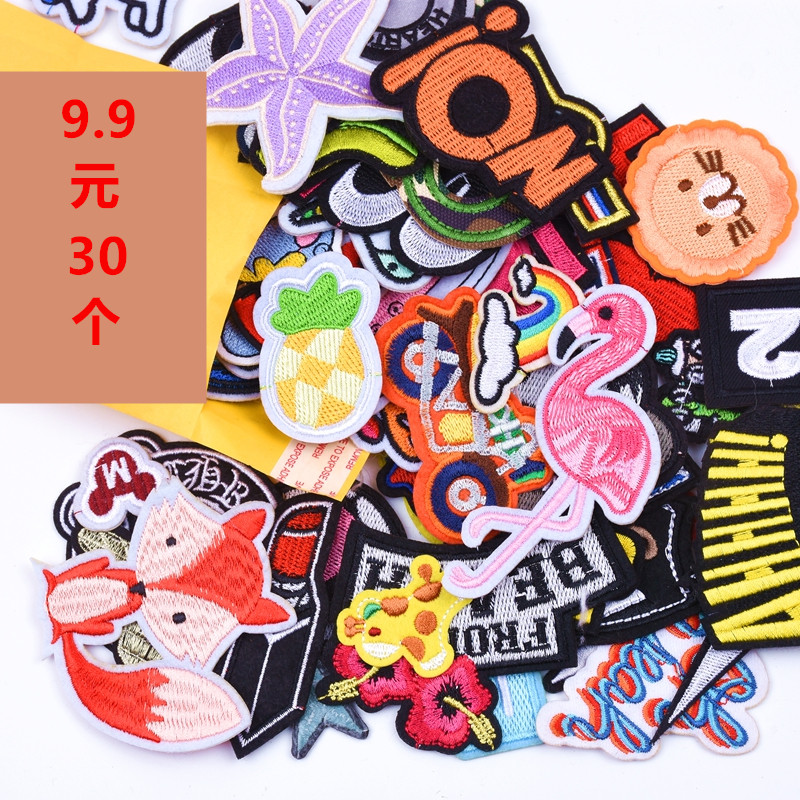 9 9 9 Random 30 clothes hole repair decoration hole patch denim pants cloth patch badge down decal