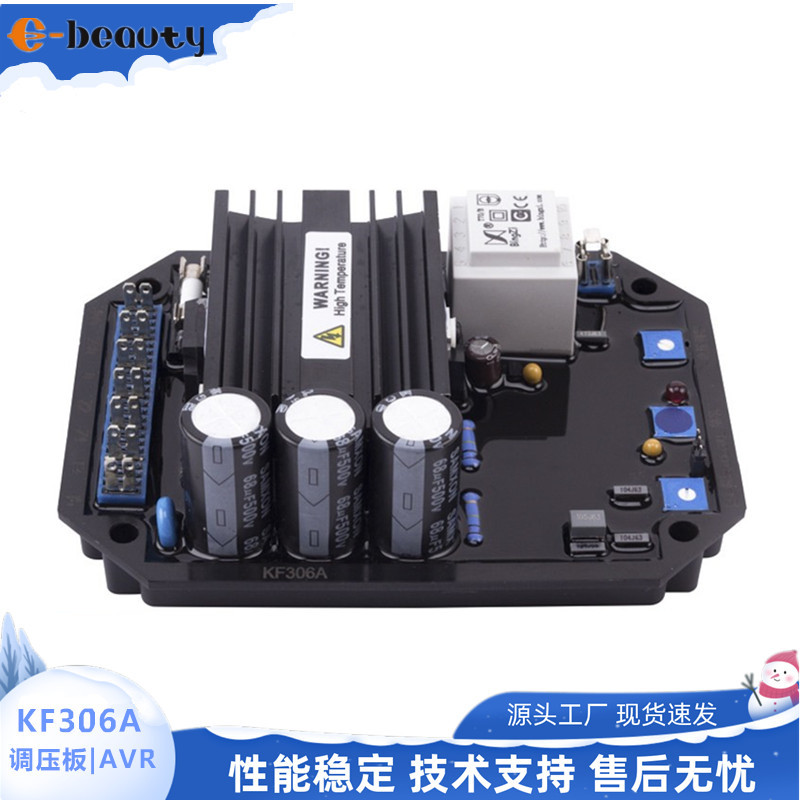 Kf306A Voltage Regulator Board Kangfu Three-Wave Brushless Generator Automatic Voltage Regulator Excitation Voltage Stabilizer Board Accessories