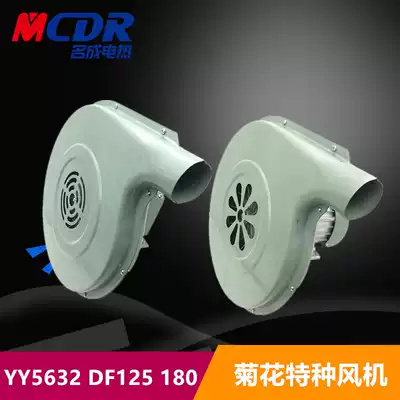 JXF5632 Wuxi chrysanthemum brand centrifugal stove dryer 125W 250W DF180 special kitchen ventilator