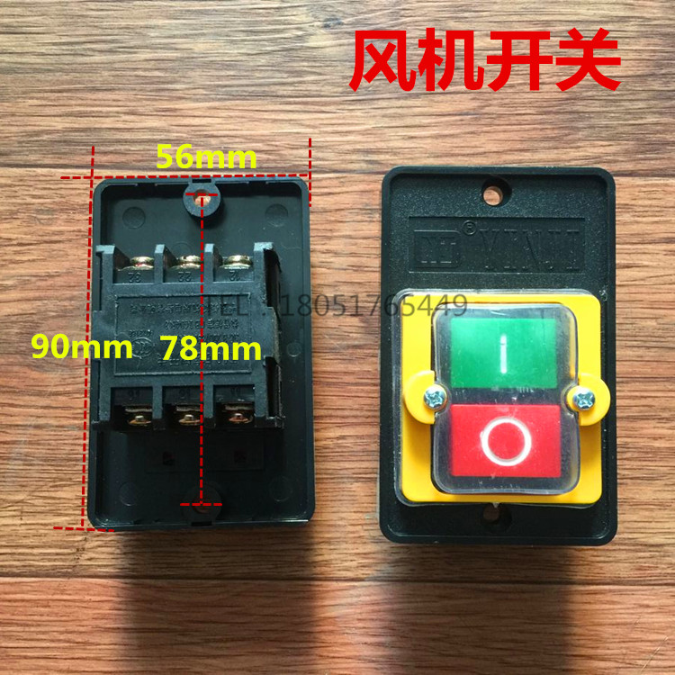 Hearth Waterproof Type Red Green Switch Alcohol-based Fuel Methanol Cooker Ventilator Switch Diesel Cooker Power Button Switch