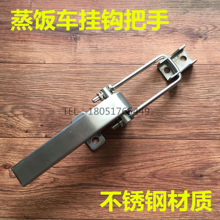 Stainless Steel Hook handle Letron Steaming Cabinet Steam Box Seafood Cabinet Handle Steamed Rice Cart Handle Woo Woo Woo