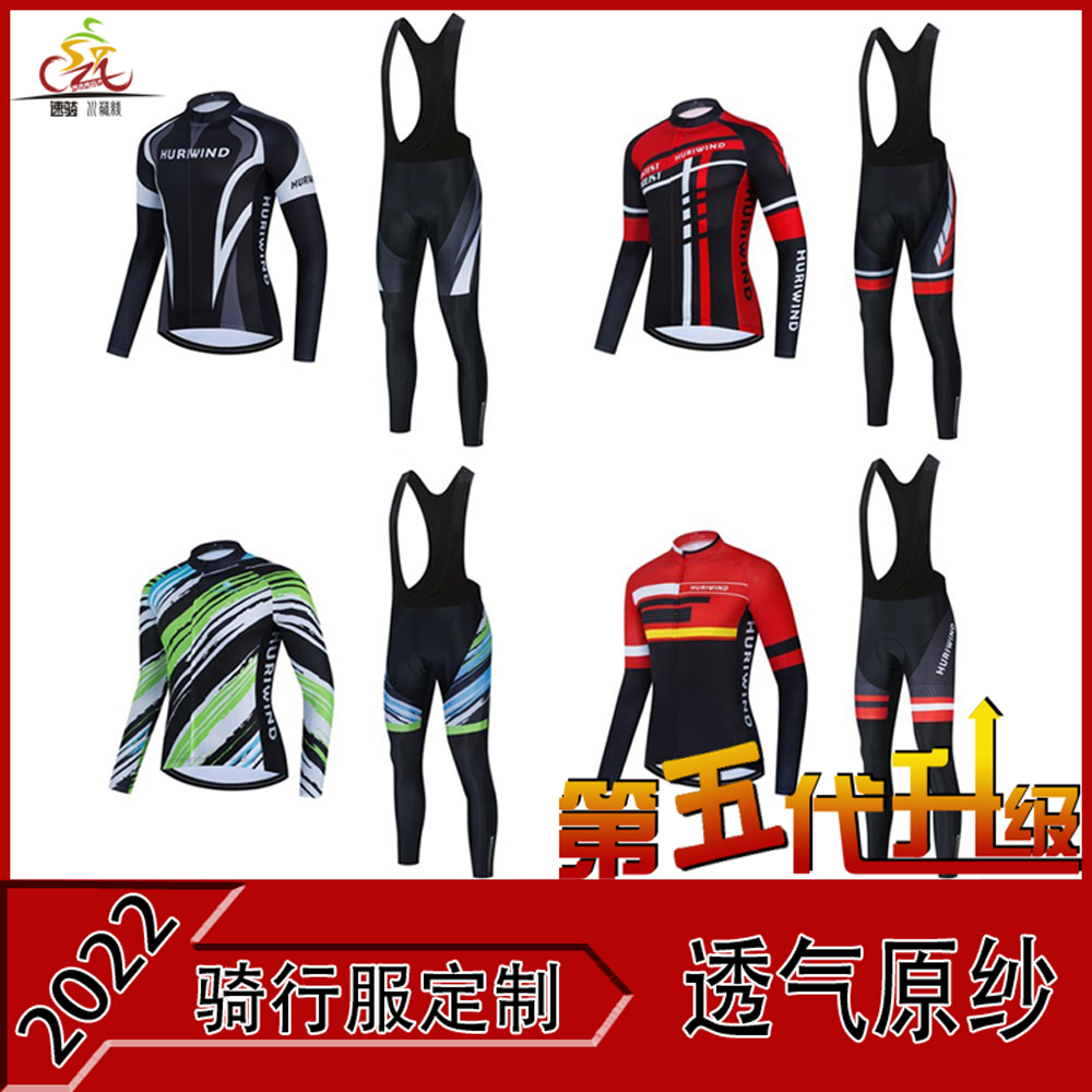 2023 Summer men's section Increase code Garwear bike long sleeve riding suit Mesh Suit Custom Bookings-Taobao