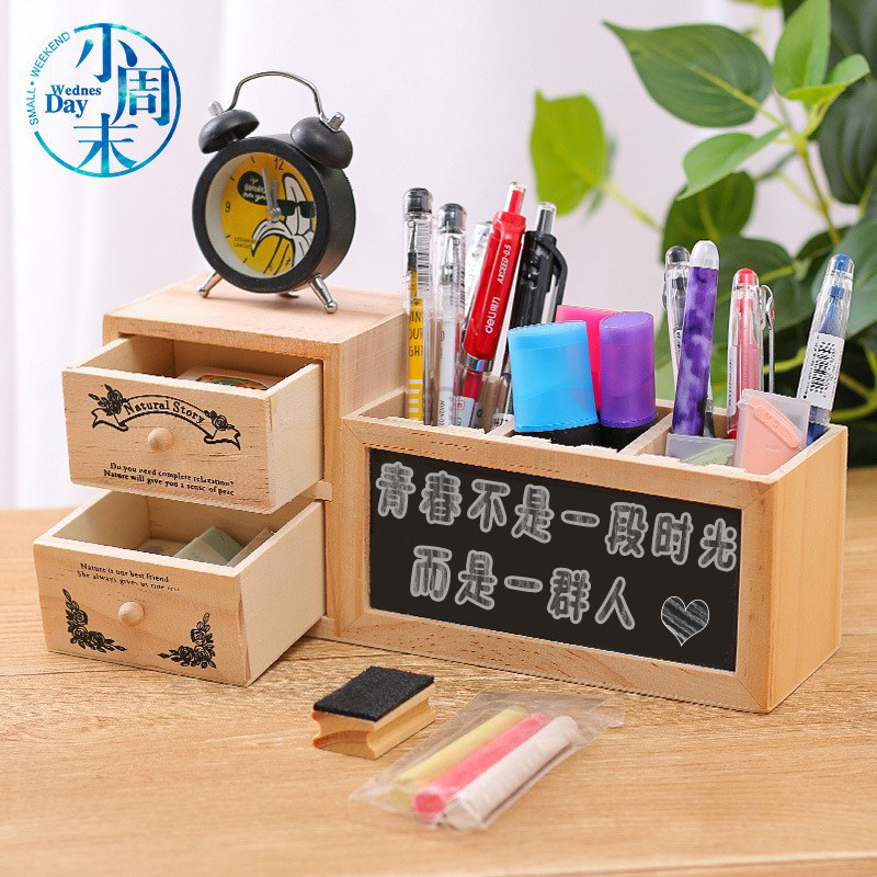 Small weekend wooden creative pen holder for boys and girls simple modern children's office desktop student stationery storage box