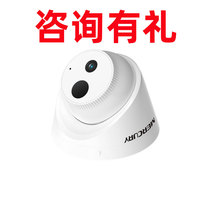 Mercury MIPC3312P hemisphere pickup Monitor 3 million infrared DC PoE power supply H 265 infrared camera